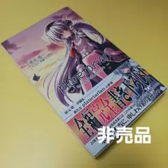 湖川友謙「アニメーション作画法」中国語版 - メルカリ