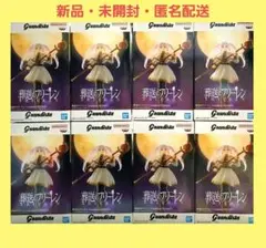葬送のフリーレン Grandista FRIEREN フリーレン8個セット