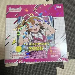 ときめきをもう一度！ラブandベリー豪華カードセット（ファイル・リストバンド付） ときめきをもう一度！ラブandベリー豪華カードセット（ファイル
