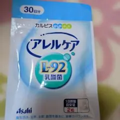 エレノア様 リクエスト 2点 まとめ商品