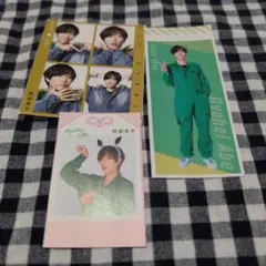 阿部亮平 切り抜き 3枚セット