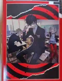 一番くじペルソナ5 ザ・ロイヤル　D賞　ポスター