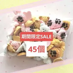 Mirima様 リクエスト 4点 まとめ商品