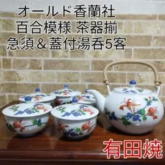 Item thumbnail for item 38d7582c-83eb-40cd-aafb-dd6297b2713f