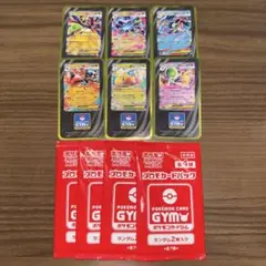 2026年最新】ポケカプロモ未開封の人気アイテム - メルカリ
