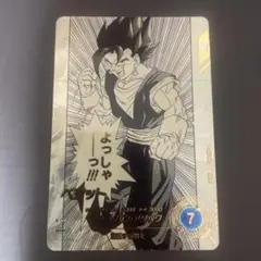 ドラゴンボール ダイバーズ アドバンスパック APT-016 ベジット