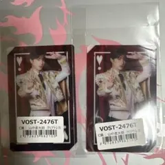 M!LK 爆裂愛してる 好きすぎて滅 山中柔太朗 クリアトレカ セット