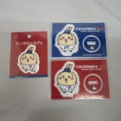 Item thumbnail for item 34d46bed-48ea-4e31-b62a-d7732be94e7d