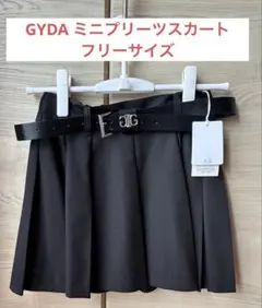 【新品未使用】GYDA 黒 プリーツスカート　ベルト付き