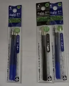 PILOT FRIXION ボールペン替え芯 0.5mm ブルー 3本入り