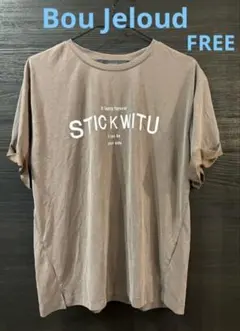 ★値下げ中！Bou Jeloud Ｔシャツ　FREE 新品のサムネイル