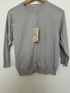 無印良品カーディガン