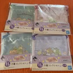 一番くじ　すみっコぐらし　巾着コレクション