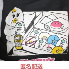 新品　んぽちゃむ　スウェット　Mサイズ　メンズ