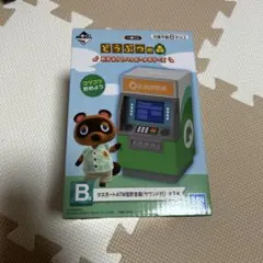 あつ森一番くじ タヌポートATM型貯金箱（サウンド付き） - メルカリ