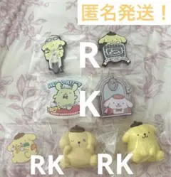 サンリオ ポムポムプリン グッズセット 86