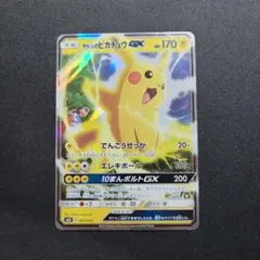 2026年最新】サトシのピカチュウgxの人気アイテム - メルカリ
