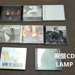 2025年最新】bump of chicken lampの人気アイテム - メルカリ