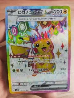 2026年最新】スカーレットバイオレットピカチュウの人気アイテム