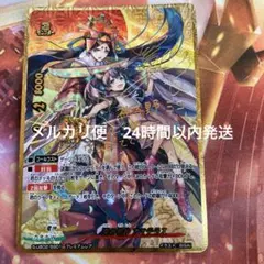 2026年最新】神子野ミコの人気アイテム - メルカリ