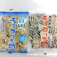 【しんぼり】チョコQ助＆白いチョコQ 助 2袋セットのサムネイル