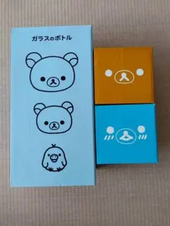 ★非売品★LAWSON限定。リラックマボトル＆グラスセット✴️注意あり✴️