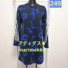 marimekko マリメッコ ロングワンピース ケイダス柄 M - メルカリ