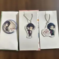 鬼滅の刃　ローソン　冨岡義勇　アクリルキーホルダー　缶バッジ　3点セット