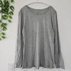 長袖 Tシャツ ロンT シンプル 無地 グレー