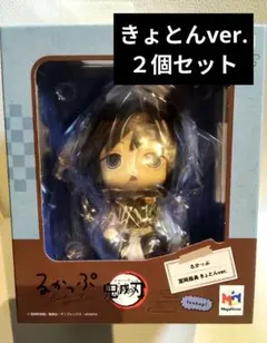 鬼滅の刃 るかっぷ 冨岡義勇 きょとん ぬいぐるみ　コースター　誕生日缶バッジ 鬼滅の刃 るかっぷ 冨岡義勇 きょとん ぬいぐるみ コースター 誕生日缶