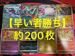 ポケモンカード　まとめ売り