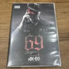 69(Sixtynine)