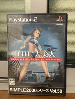 PS2 심플 2000 시리즈 Vol.50 더 그레이트 뷰티