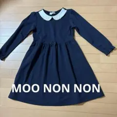 150㎝　ネイビー 襟付き ワンピース MOO NON NON 卒業式