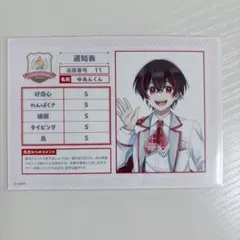 Item thumbnail for item 7ff2973d-acc4-439a-8413-8a17738368fe