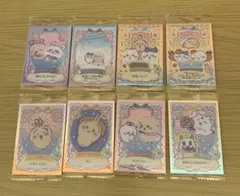 ちいかわ ウエハースラッキーカードコレクション2