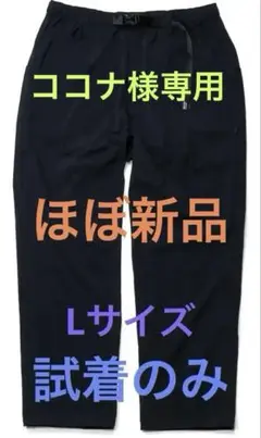 ROOT CO. ルートコーパンツ　Lサイズ
