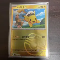 2026年最新】ポケモンカード 中国 ミラーの人気アイテム - メルカリ