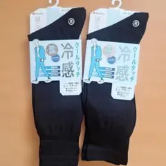 fukuske 満足 冷感 メンズ ソックス 2足組 黒 26-27cmのサムネイル