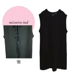 限定様【ミズイロインド】mizuiroind♡毛70 %♡ニットワンピース♡黒