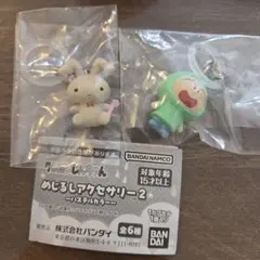 クレヨンしんちゃん　めじるしアクセサリー2