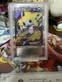 psa10 ジラーチEX SR BW9 メガロキャノン 079/076 ジラーチEX SR BW9 メガロキャノン 079/076