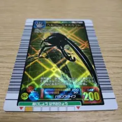 甲虫王者ムシキング　ヘルクレスオオカブト　2003