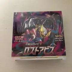 ロストアビス　BOX シュリンク付き ロストアビス box シュリンク付き ポケモンカード - メルカリ