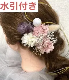 翌日発送可　成人式髪飾り　ドライフラワー　ヘッドドレス　和装髪飾り　結婚式　振袖