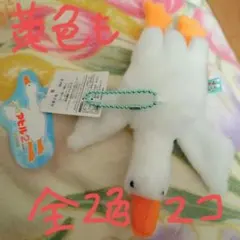 2026年最新】くったりアヒルの人気アイテム - メルカリ
