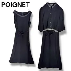 POIGNET 刺繍ライン セットアップ 11AR ブラック フォーマル 七分袖