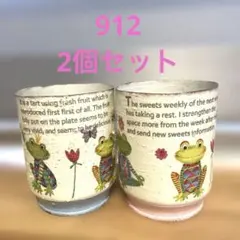 koharuitem様 リクエスト 2点 まとめ商品