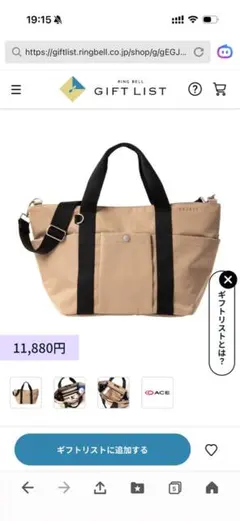 新品未開封 LA COUSETTEラクゼット スヌーピー コラボバッグ Lサイズ