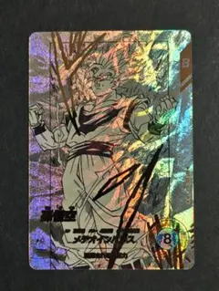 ドラゴンボールスーパーダイバーズ　APT-002　孫悟空　パラレル
